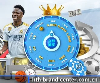hth-brand-center.com.cn APP